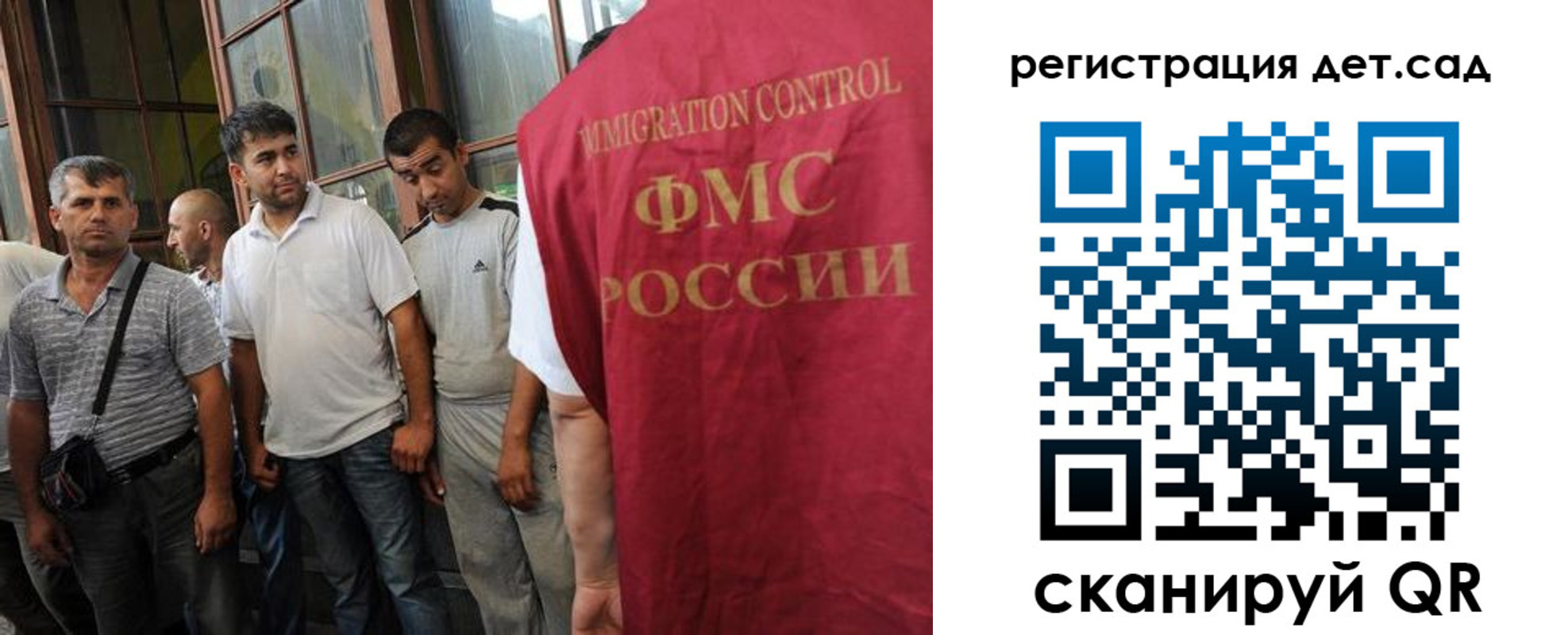 прописка ребенка в Шарыпово